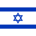 Israel W
