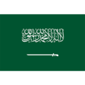 Saudi Arabia U21